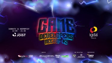 Έρχεται για δεύτερη συνεχόμενη χρονιά το Game Developers Meetup της IGDA GREECE